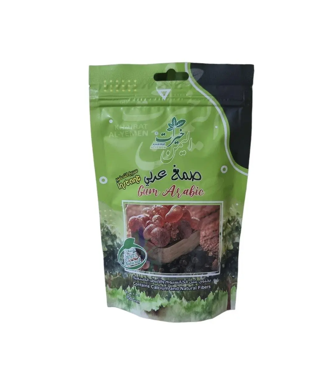 الصمغ العربي الهشاب سريع التحضير