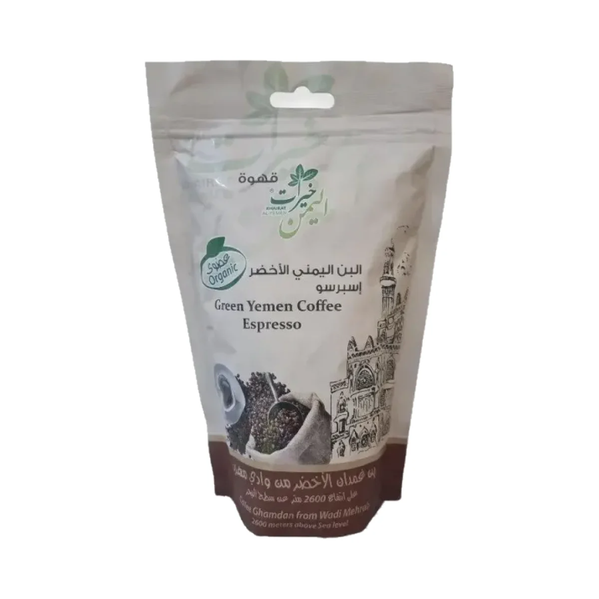 البن الاخضر اليمني العضوي تحميص اسبريسو