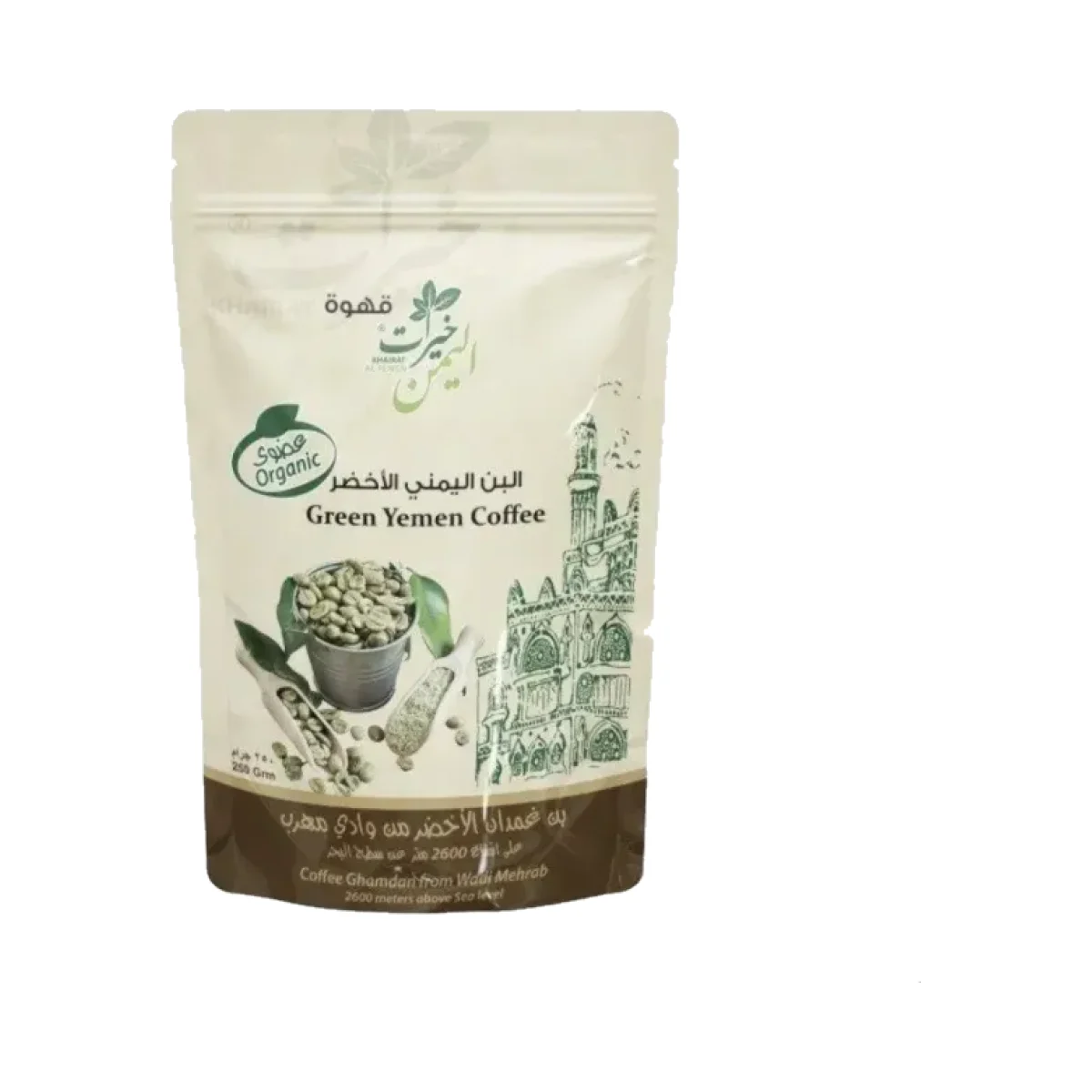 البن الاخضر اليمني العضوي  حبوب خضراء بدون تحميص